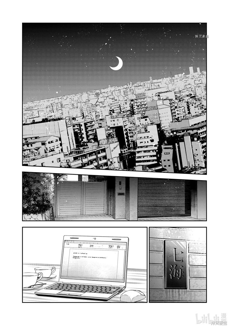 第264话