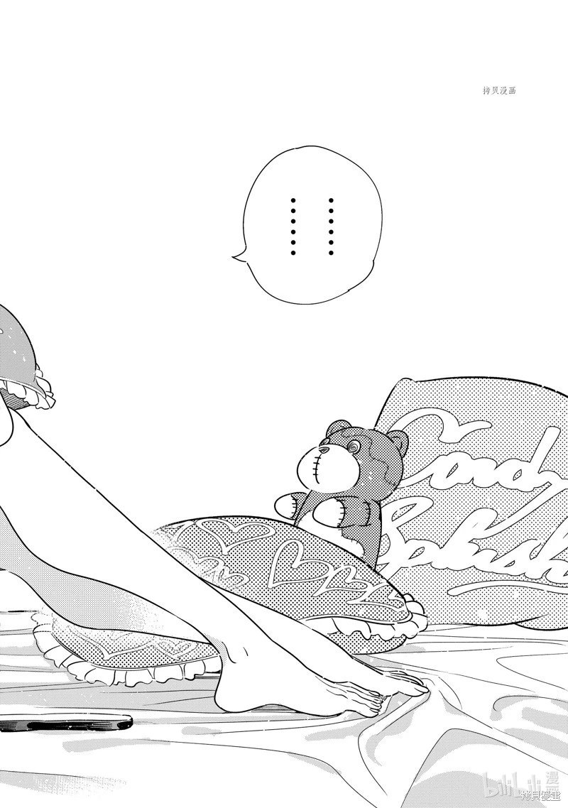 第264话