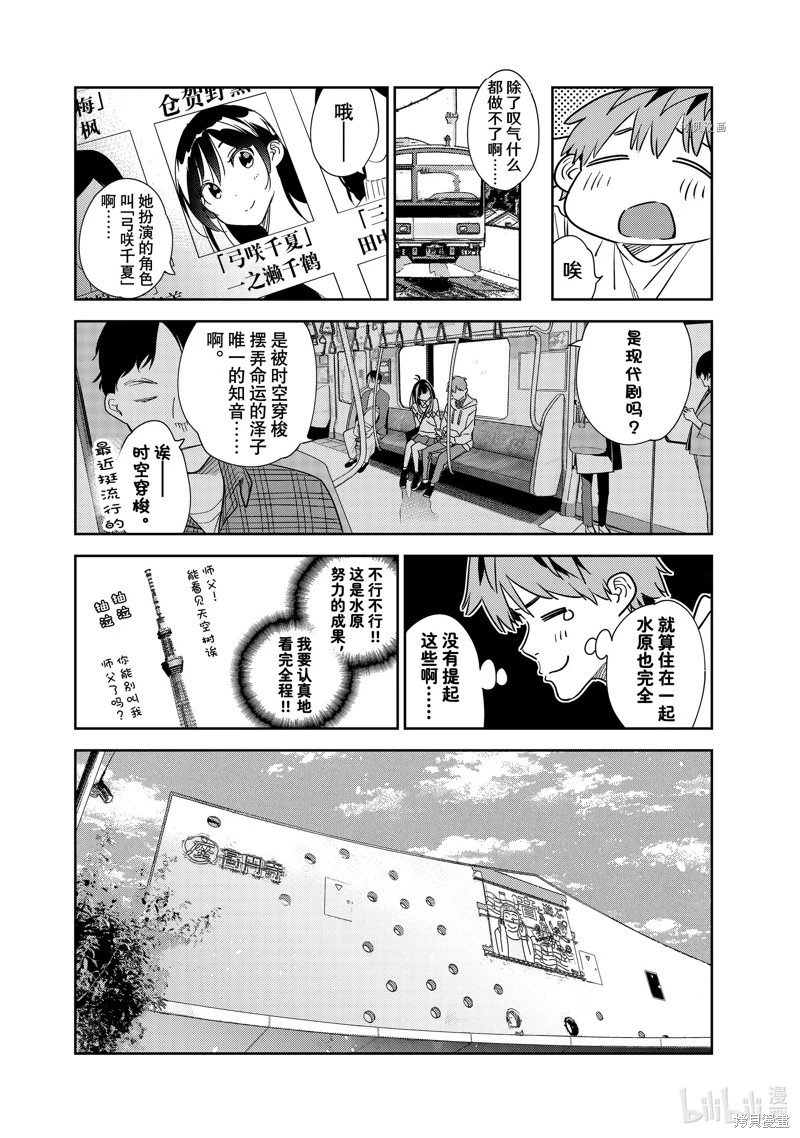 第265话