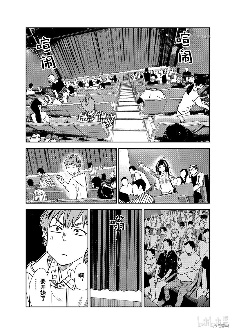 第265话