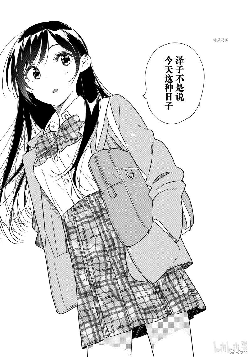 第265话