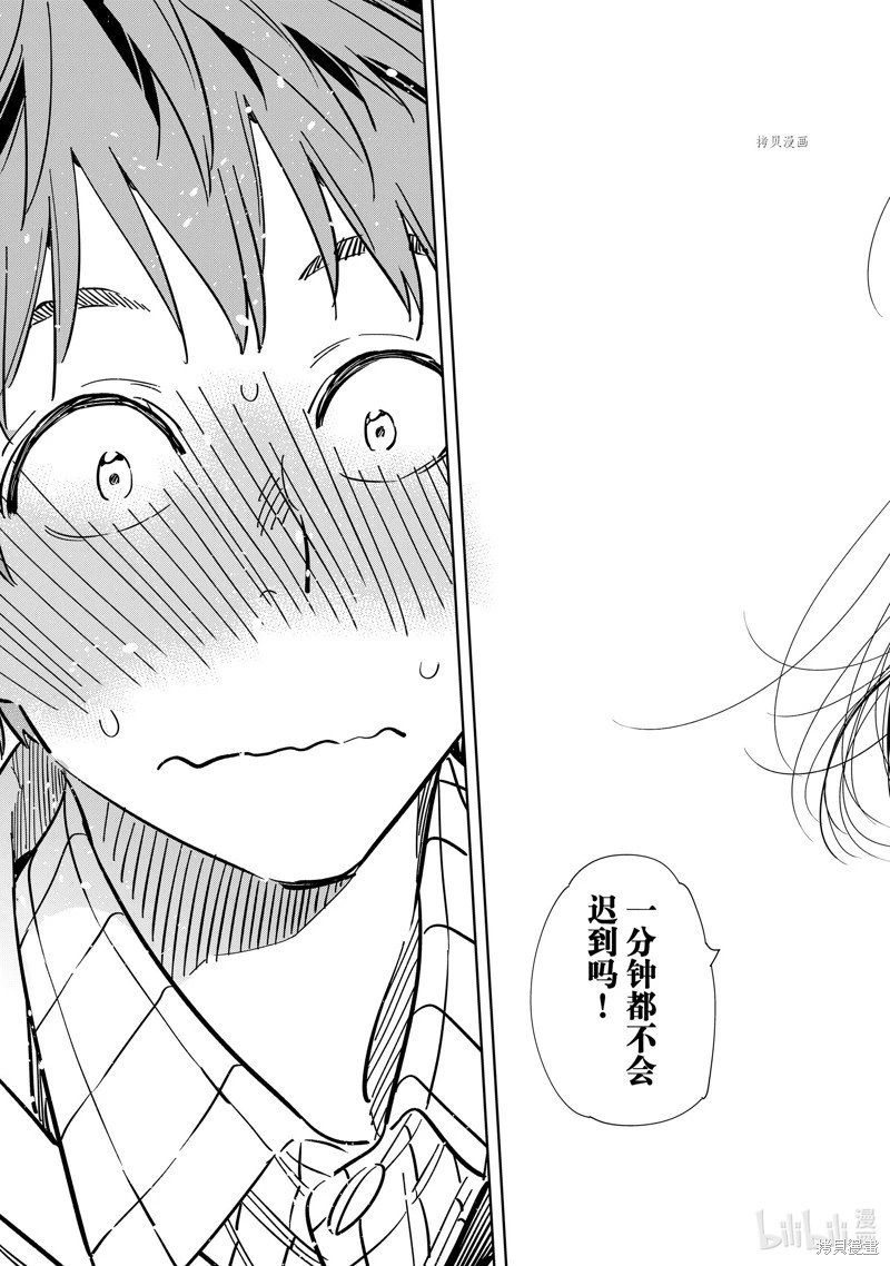 第265话
