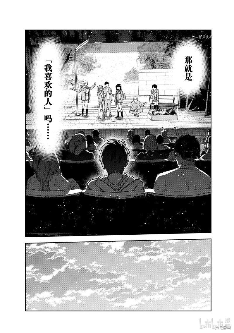 第265话