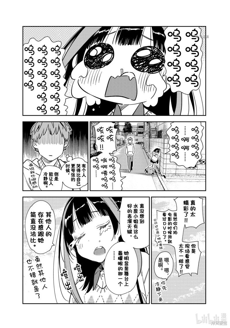 第265话