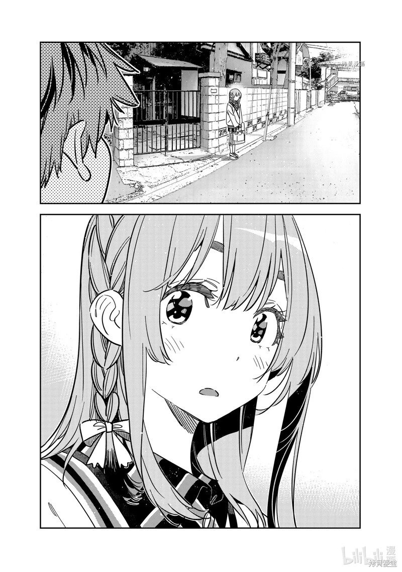 第265话