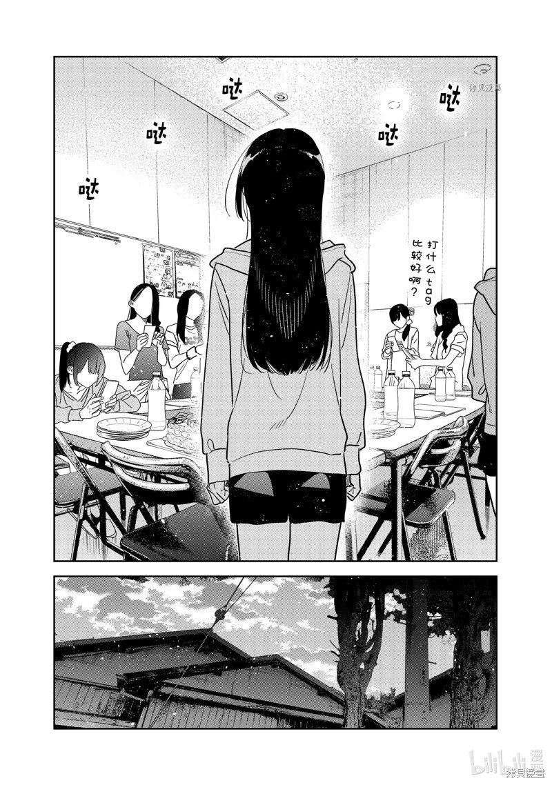 第266话