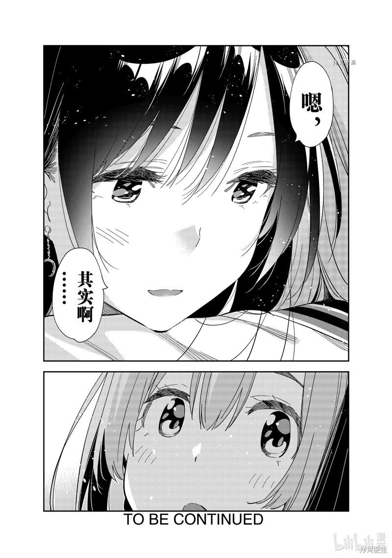 第267话