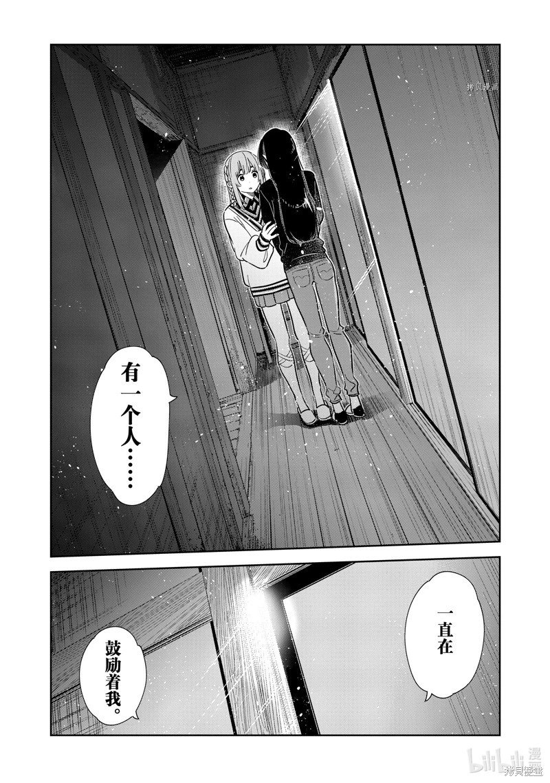 第268话