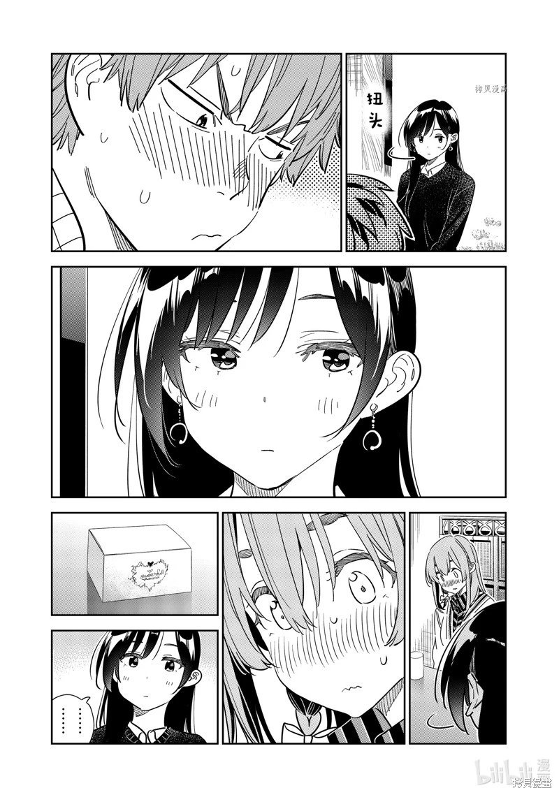 第268话