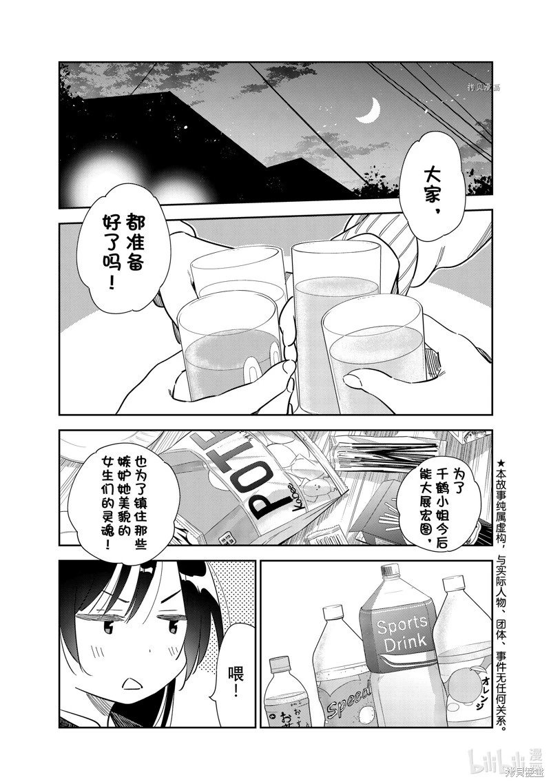 第269话