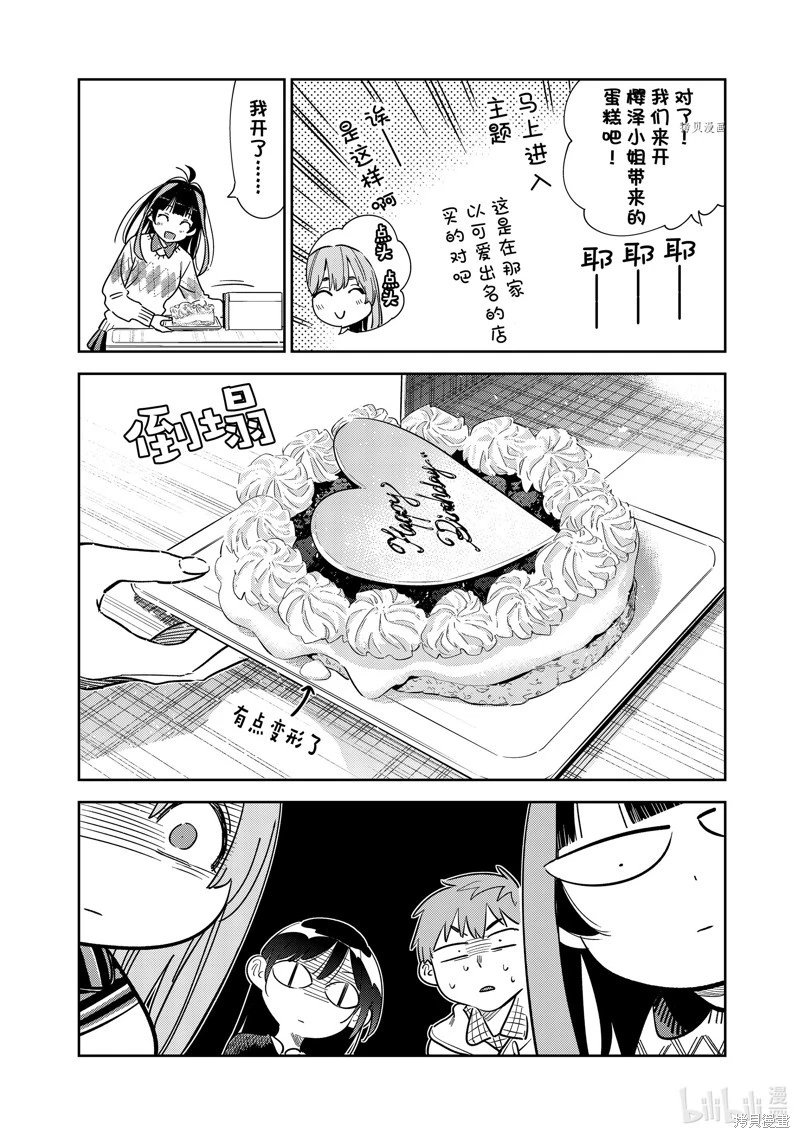 第269话
