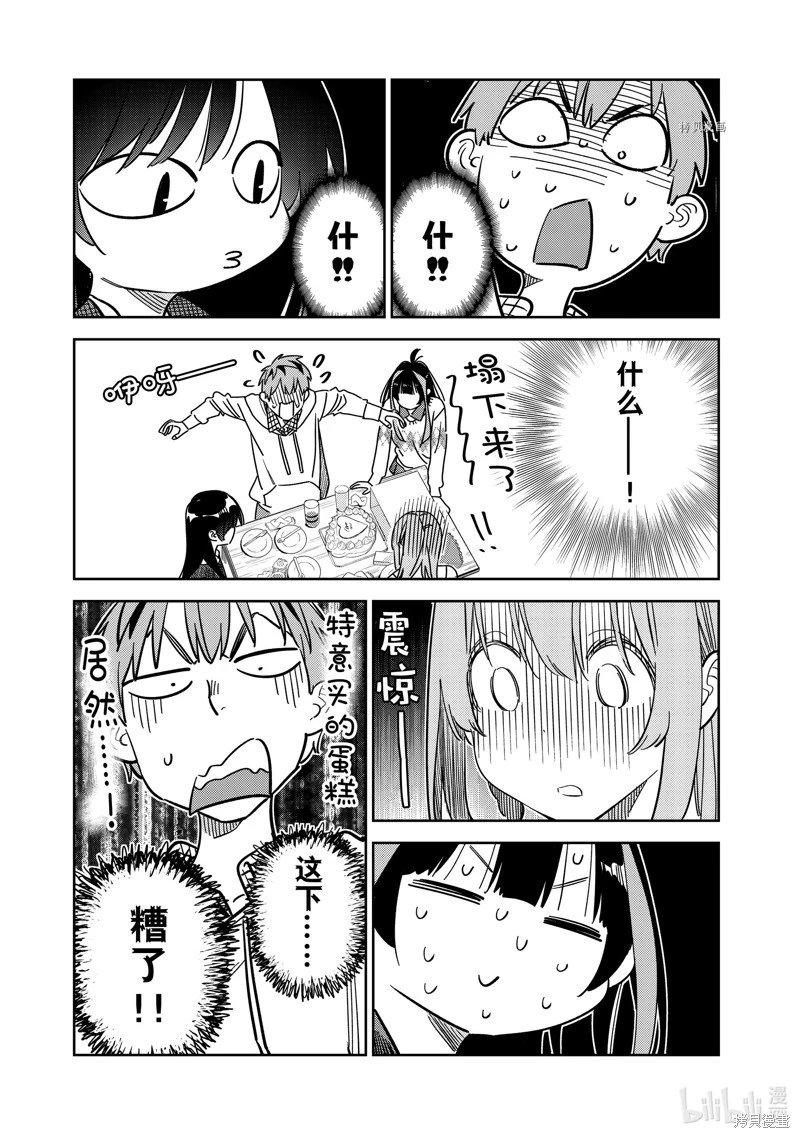 第269话