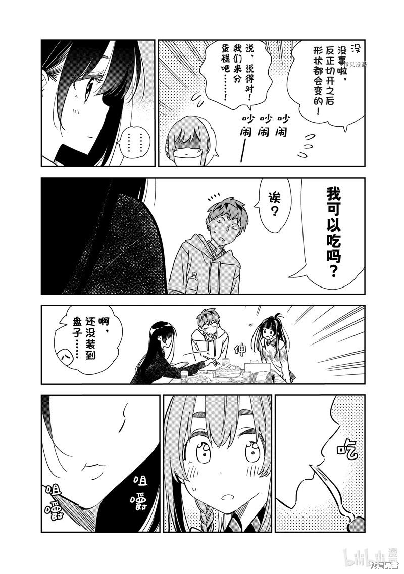第269话