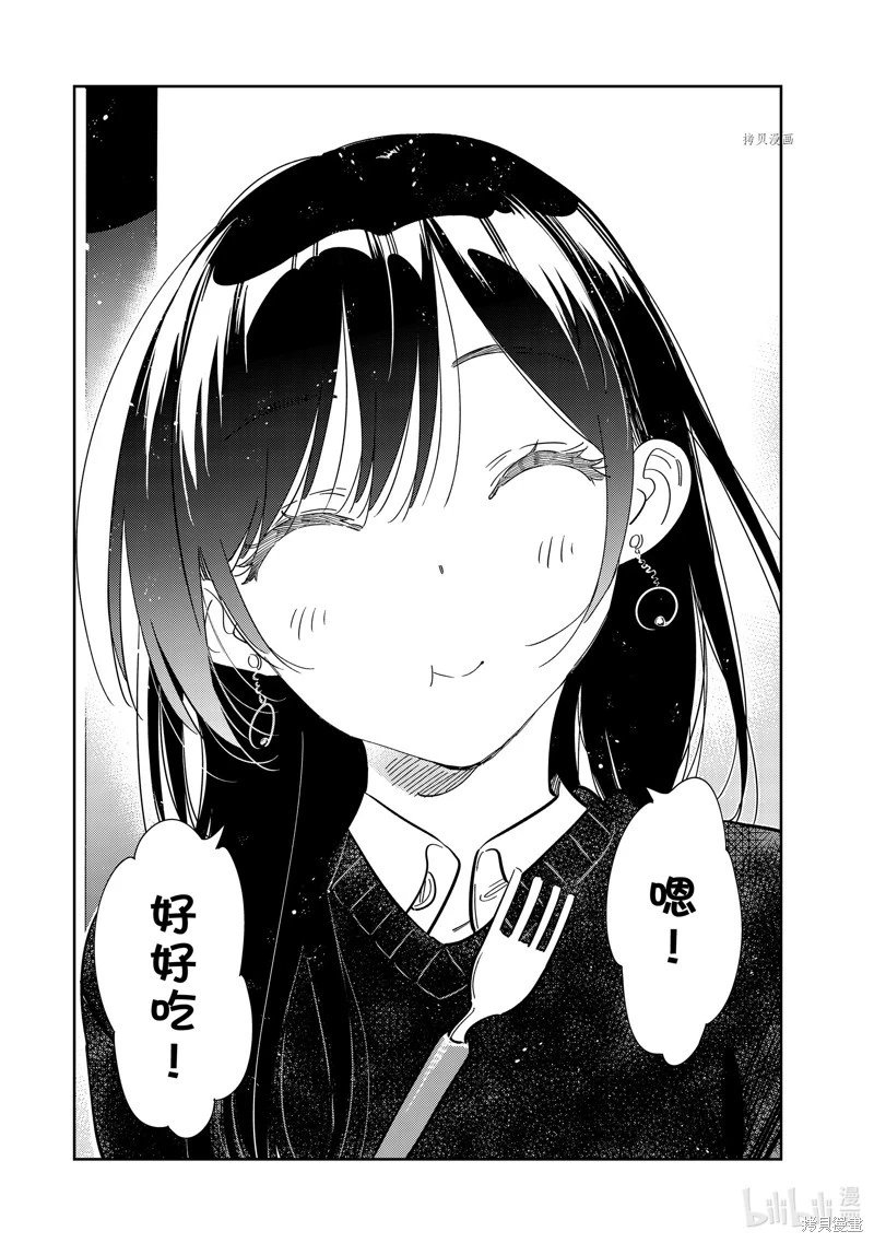 第269话