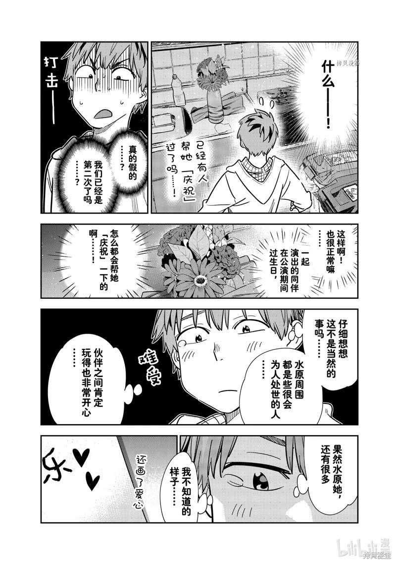 第269话