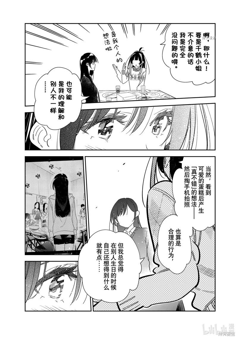 第269话