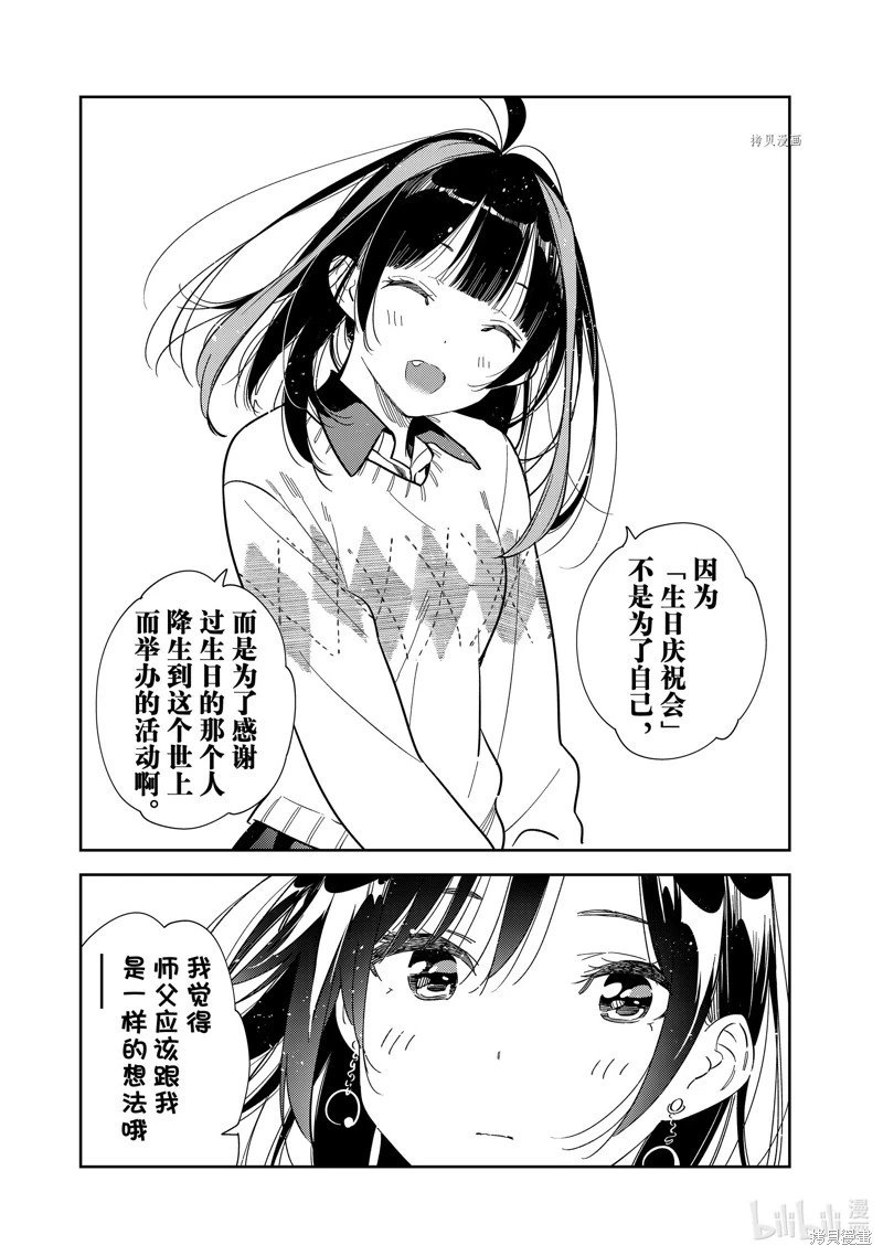 第269话
