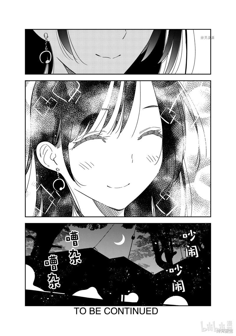 第269话