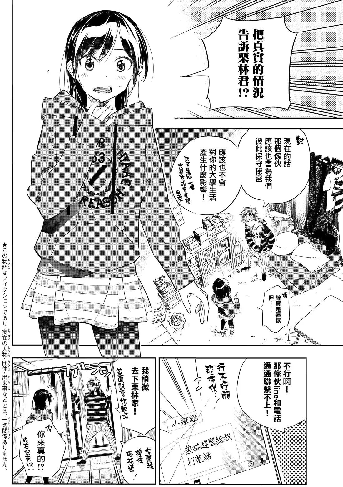 第27回