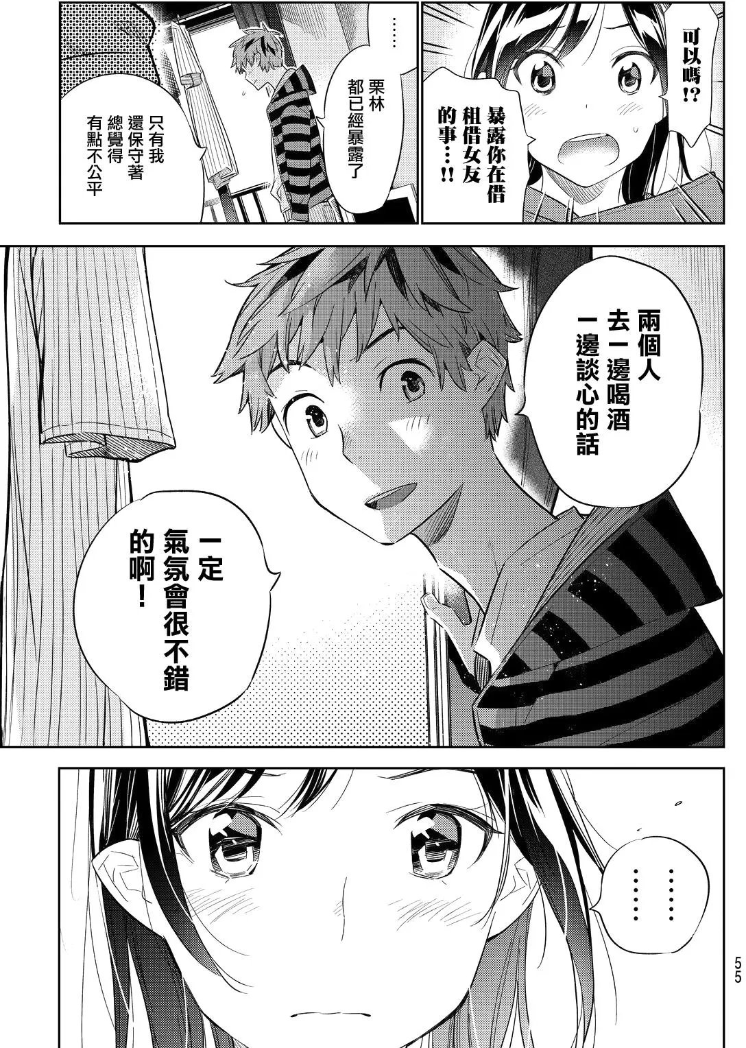 第27回