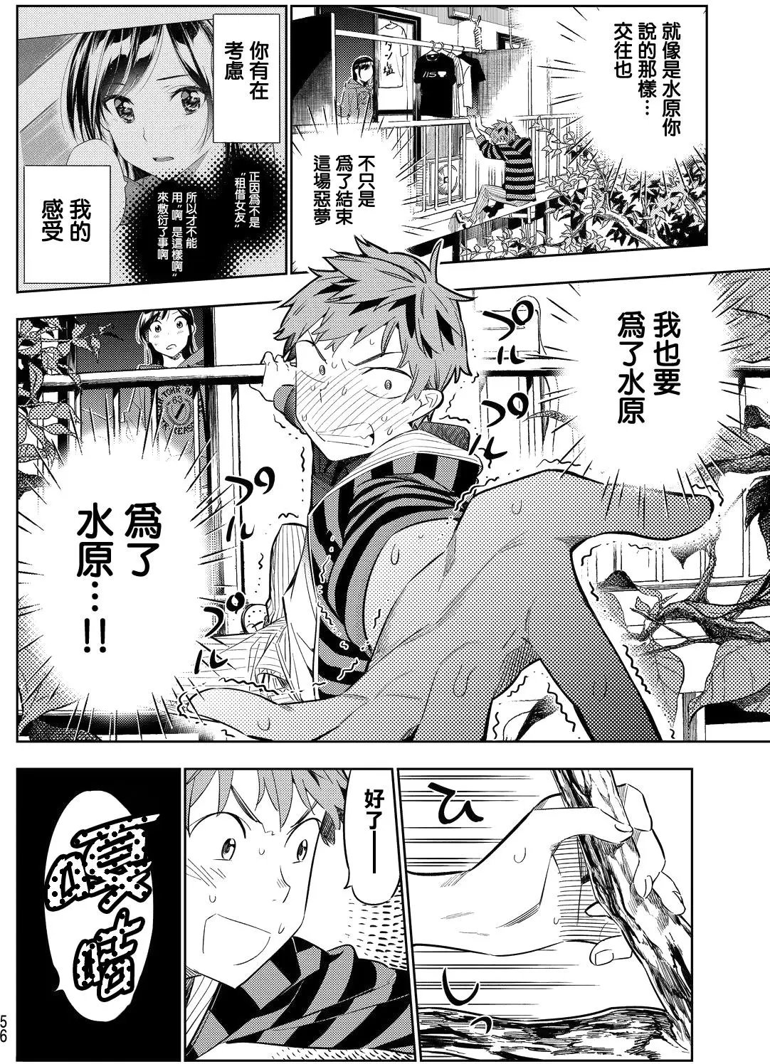第27回
