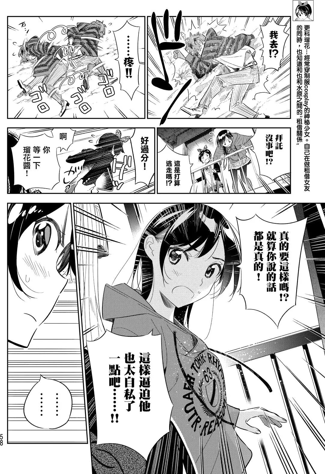 第27回
