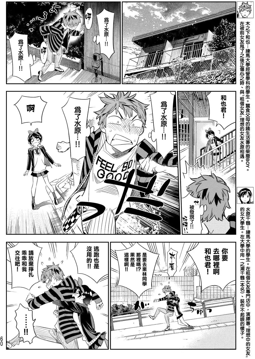 第27回