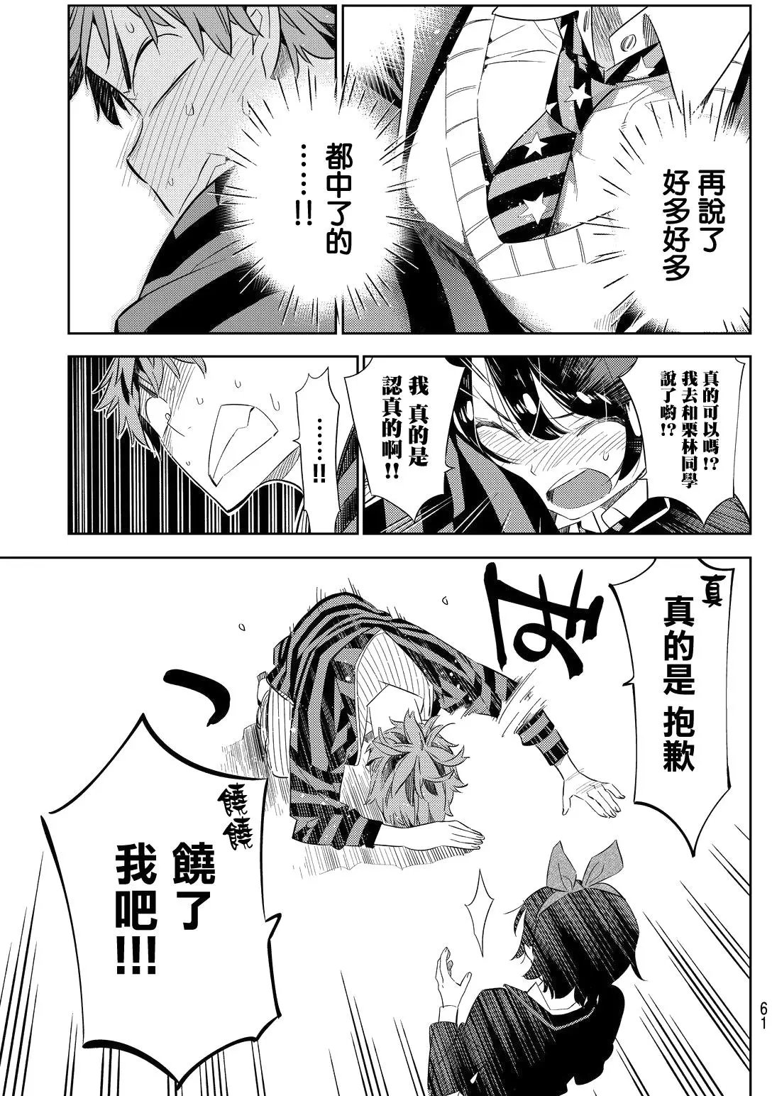 第27回