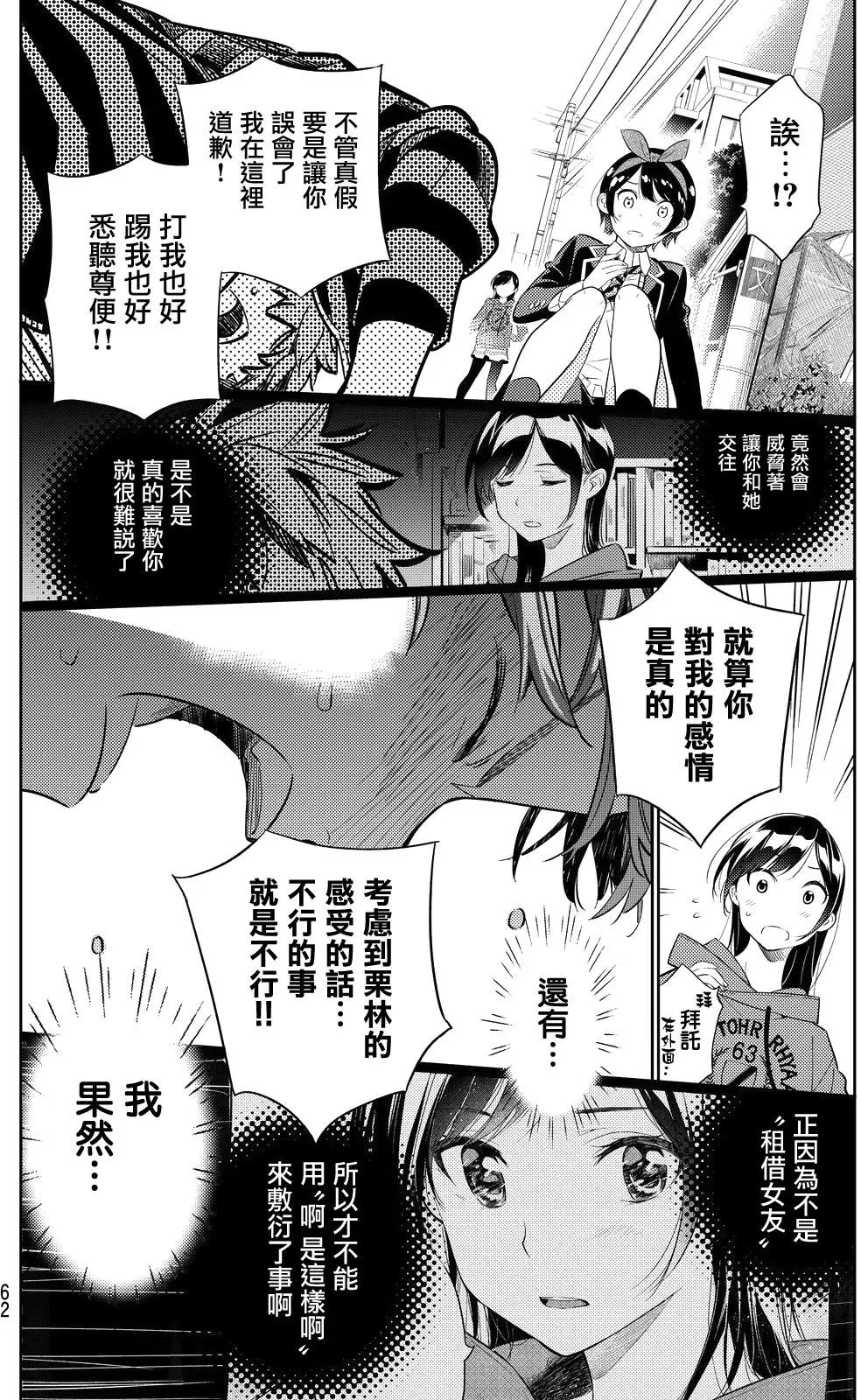 第27回