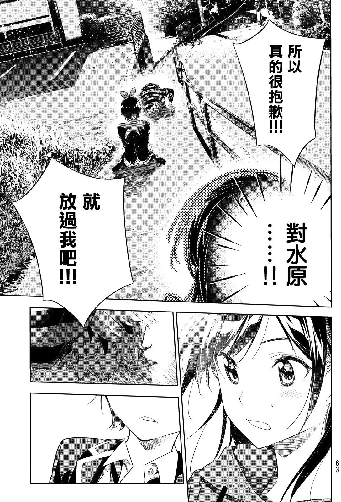 第27回