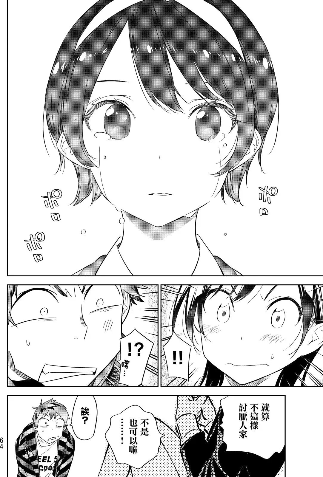 第27回