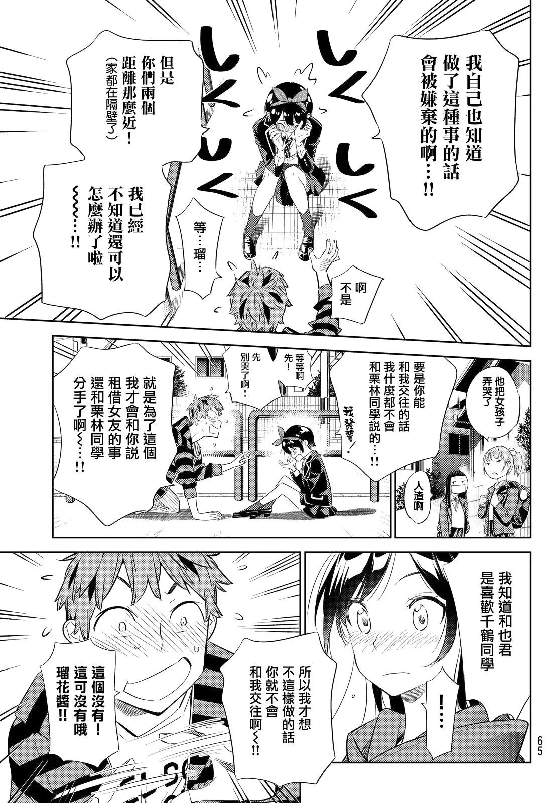 第27回