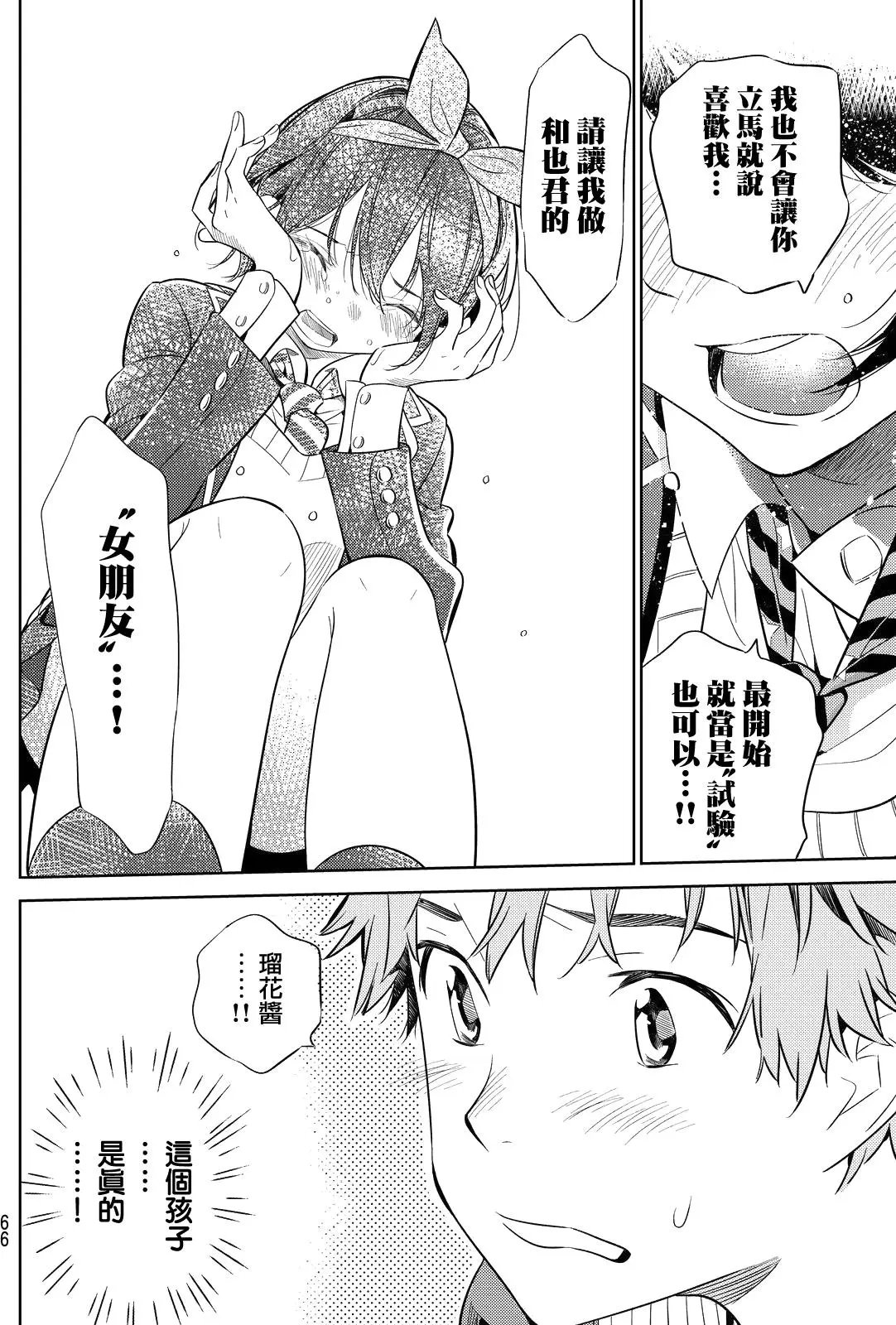 第27回