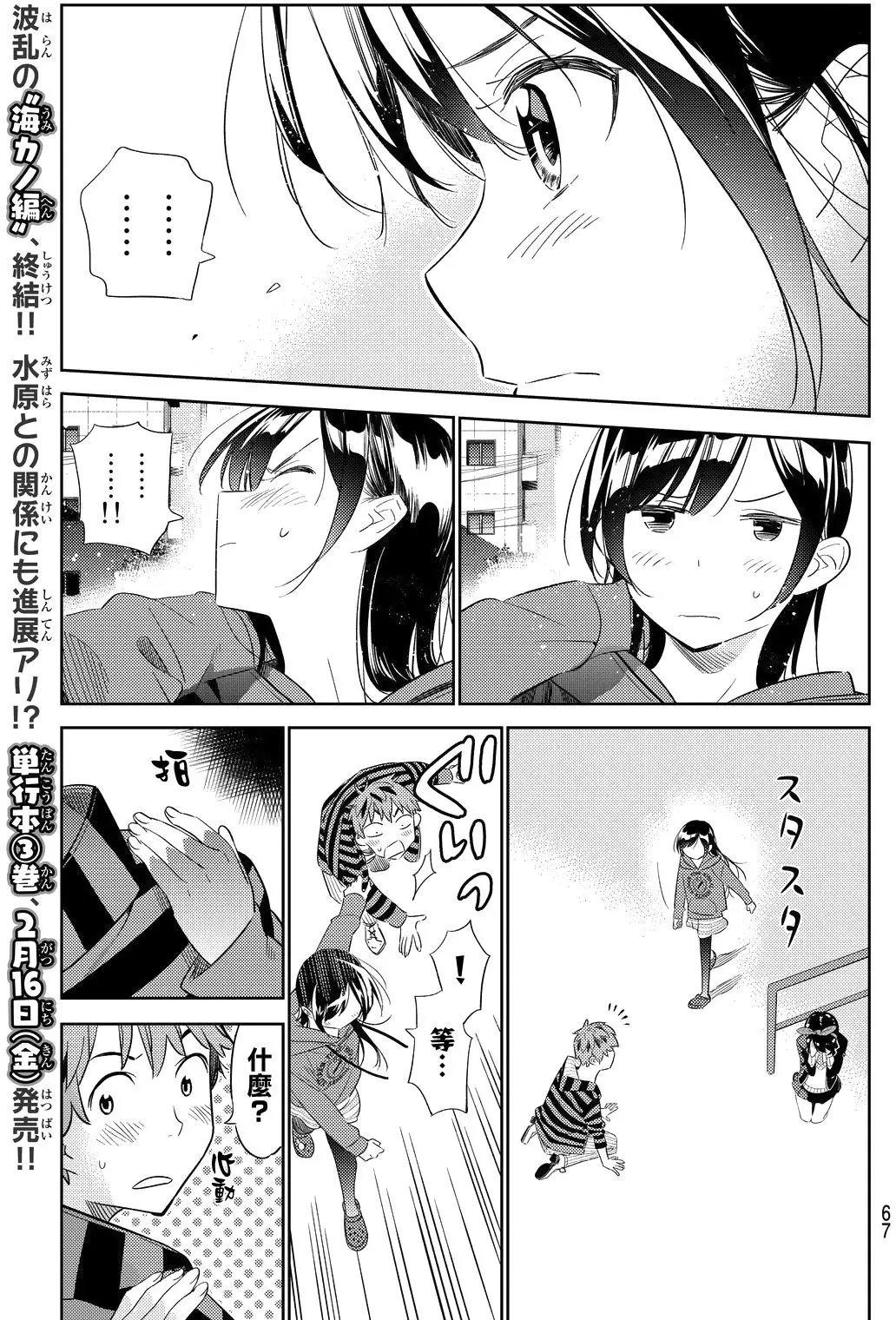 第27回