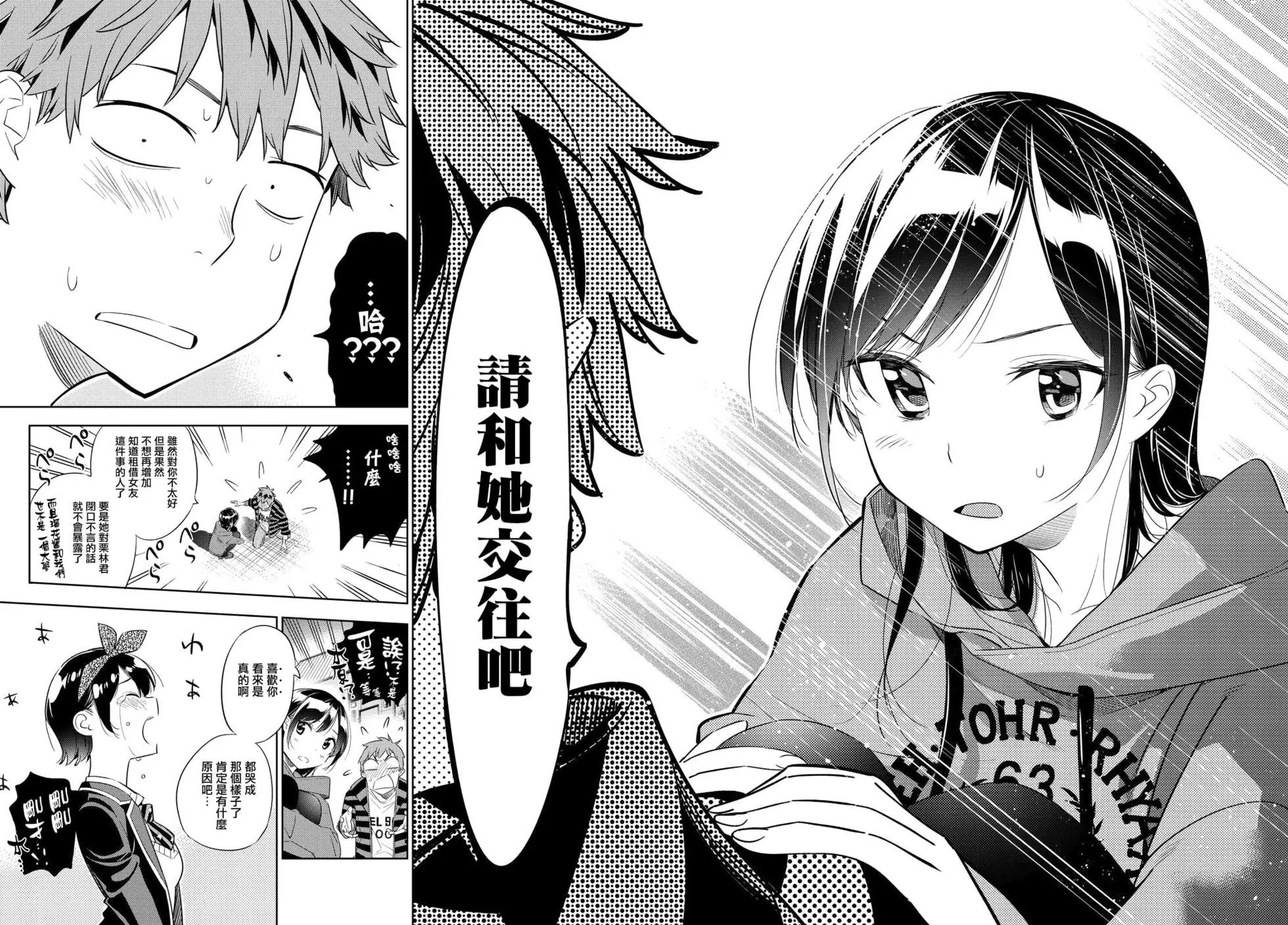 第27回