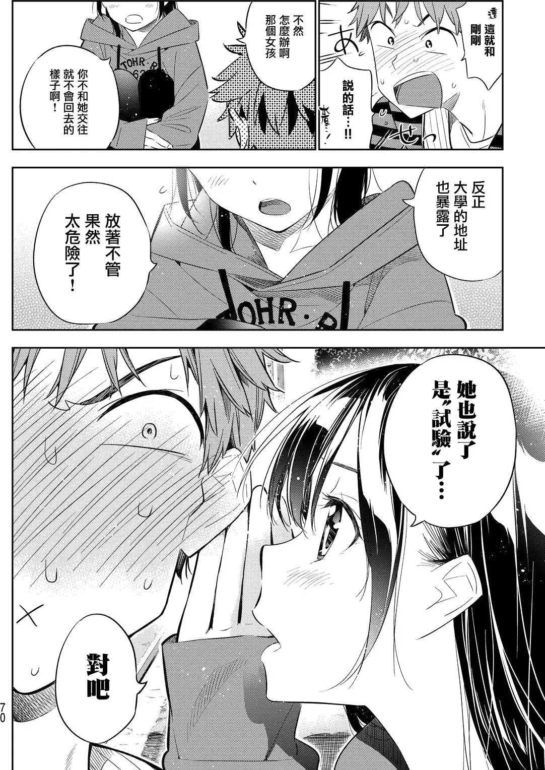 第27回