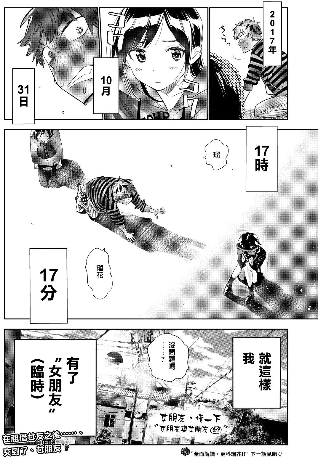 第27回