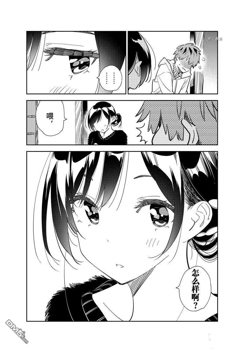 第270话 试看版
