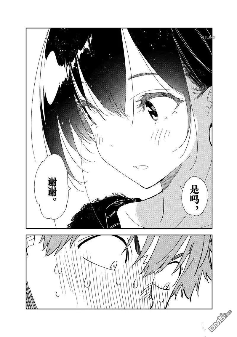 第270话 试看版