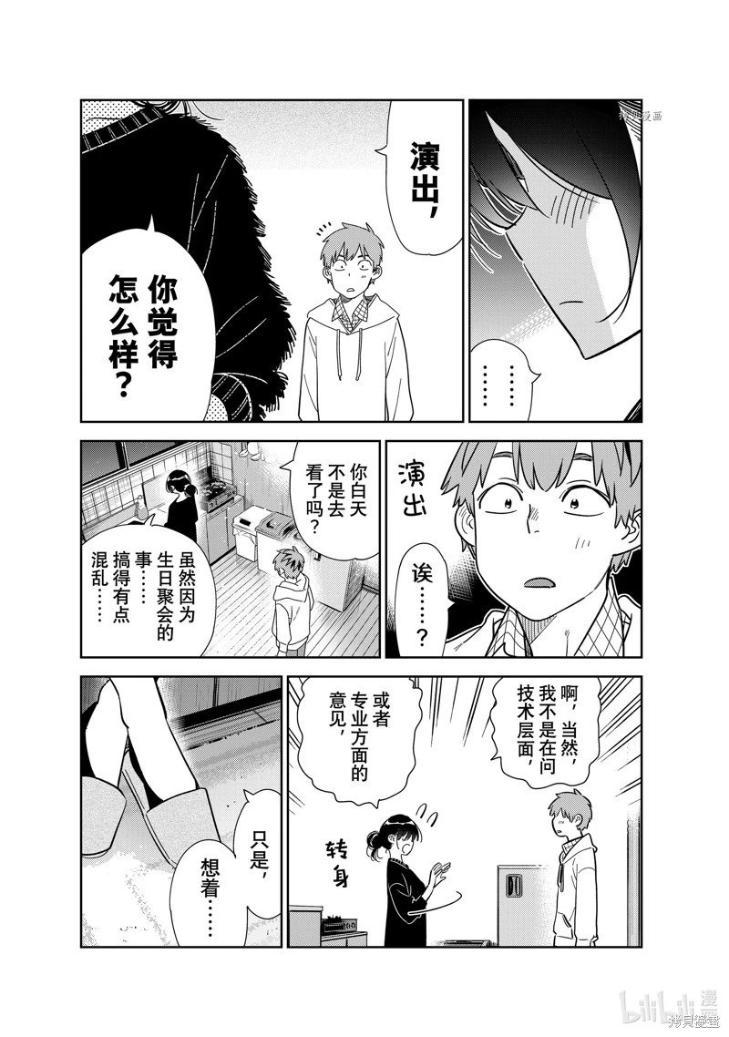 第271话
