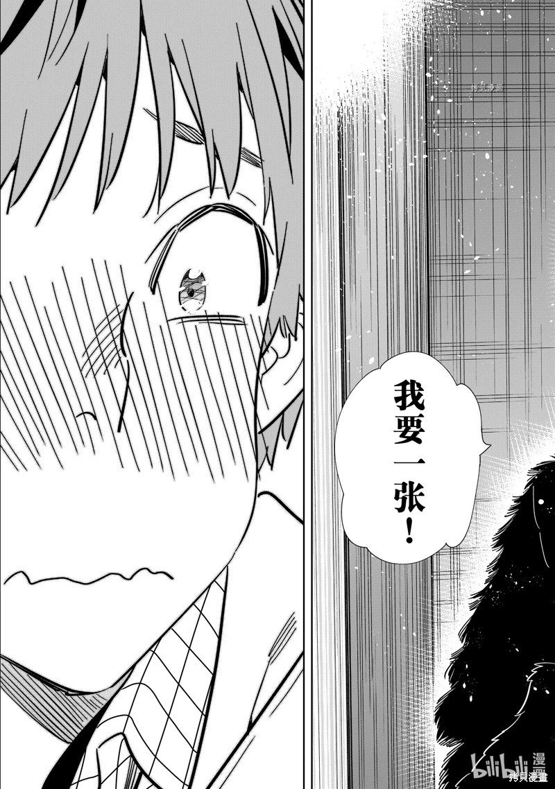 第271话