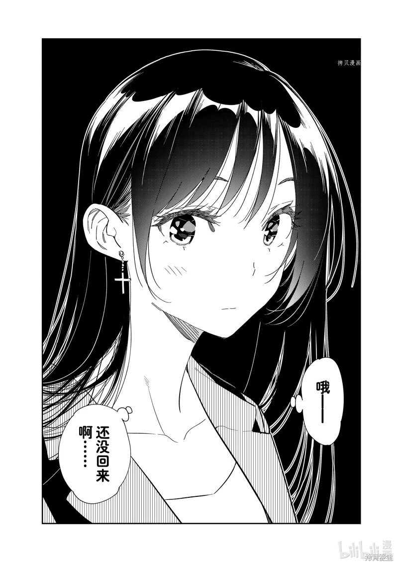第272话