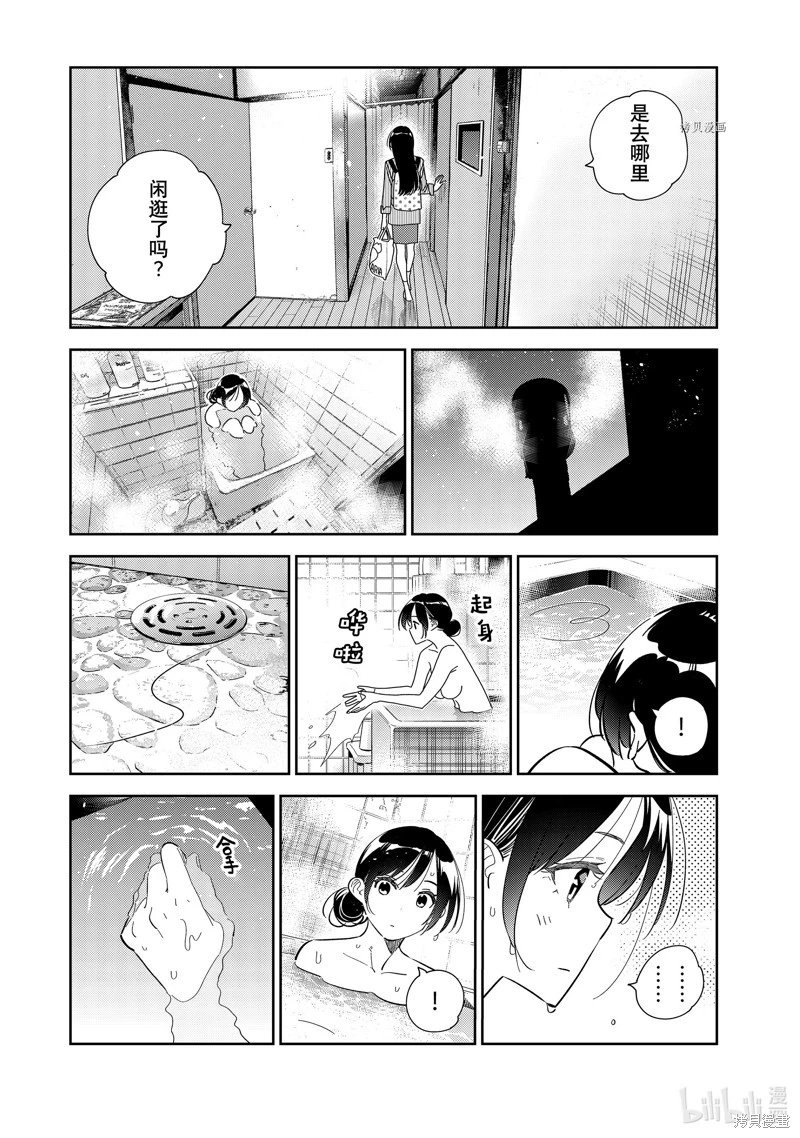 第272话