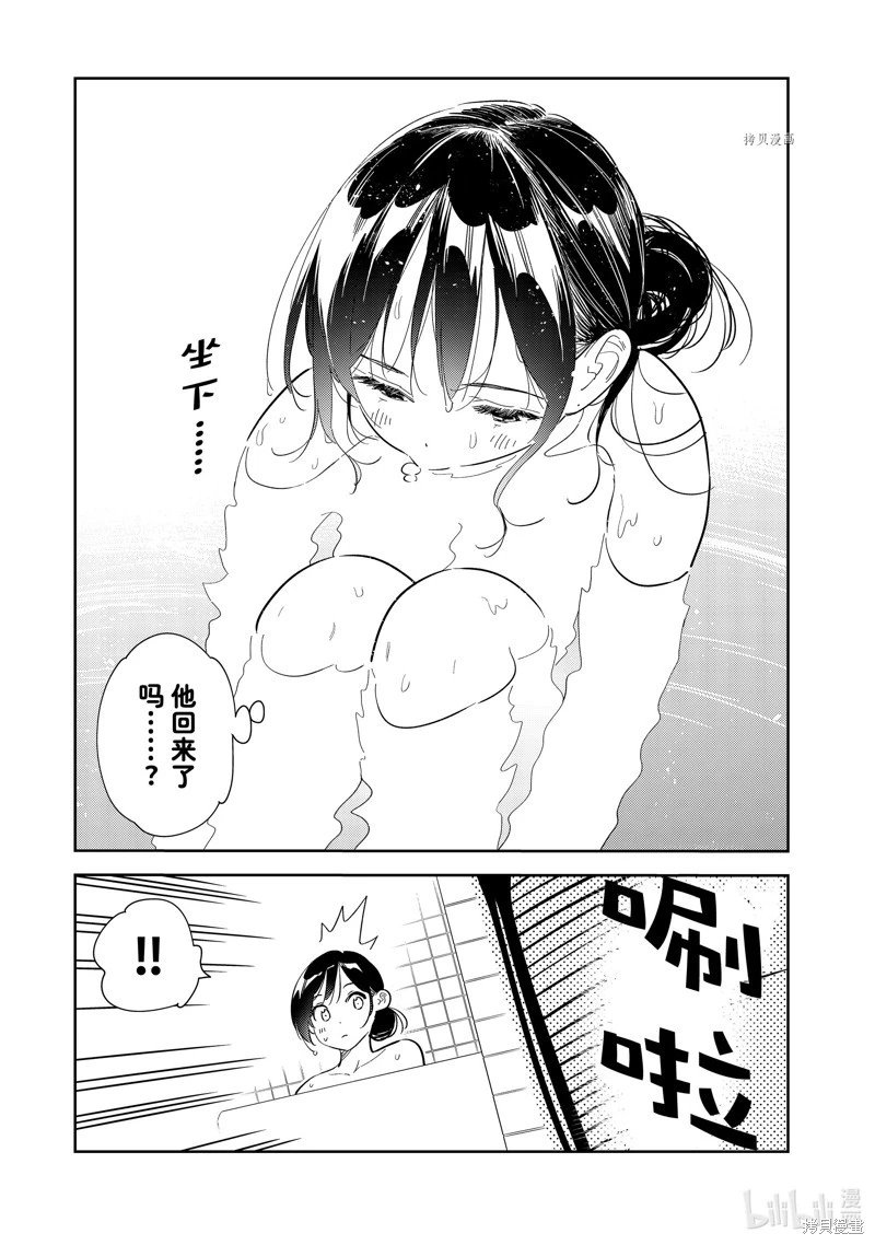 第272话