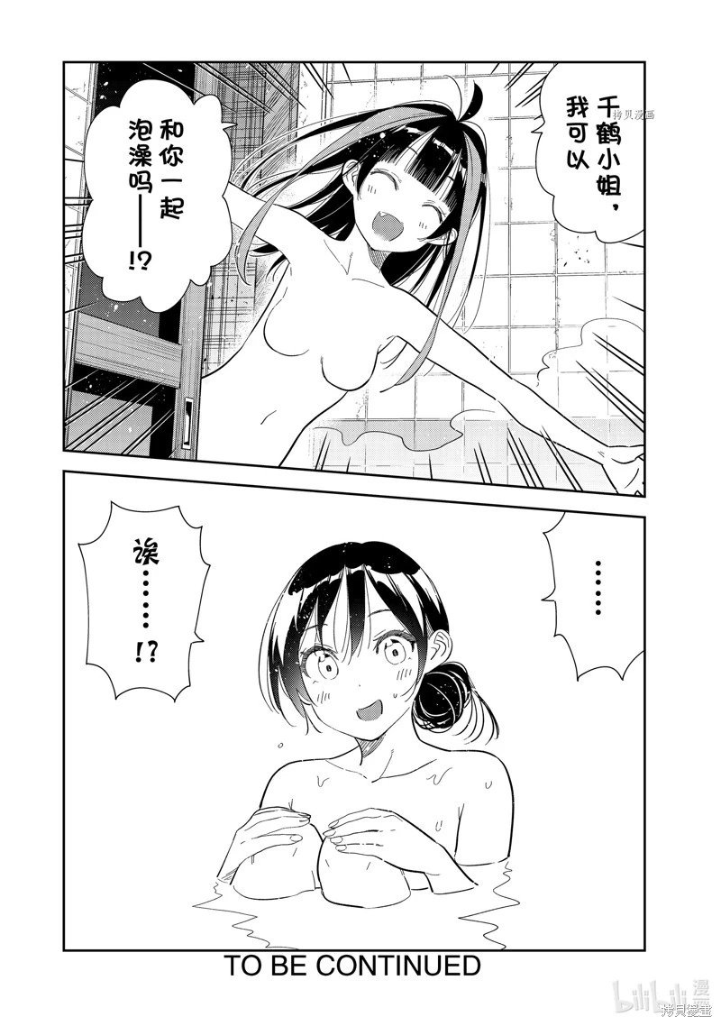 第272话