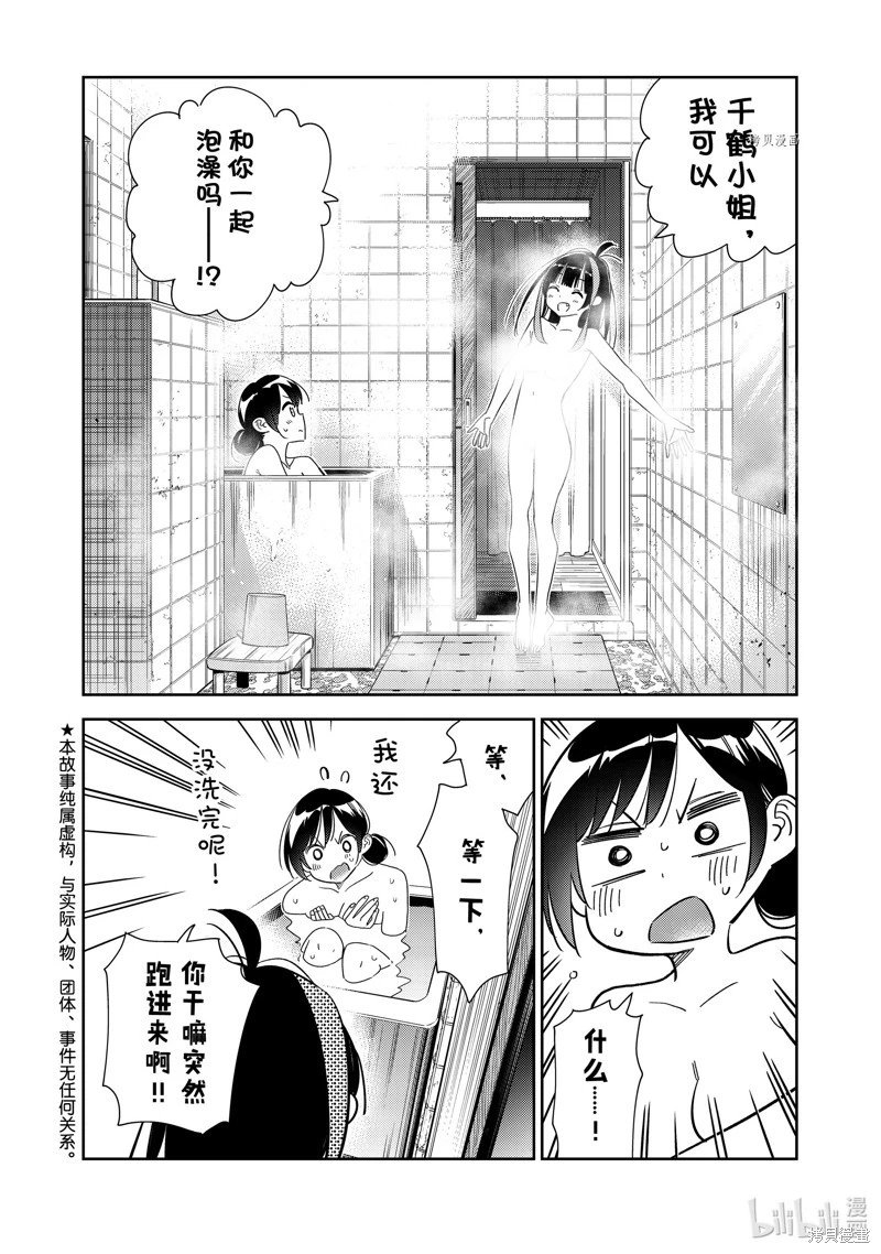 第273话