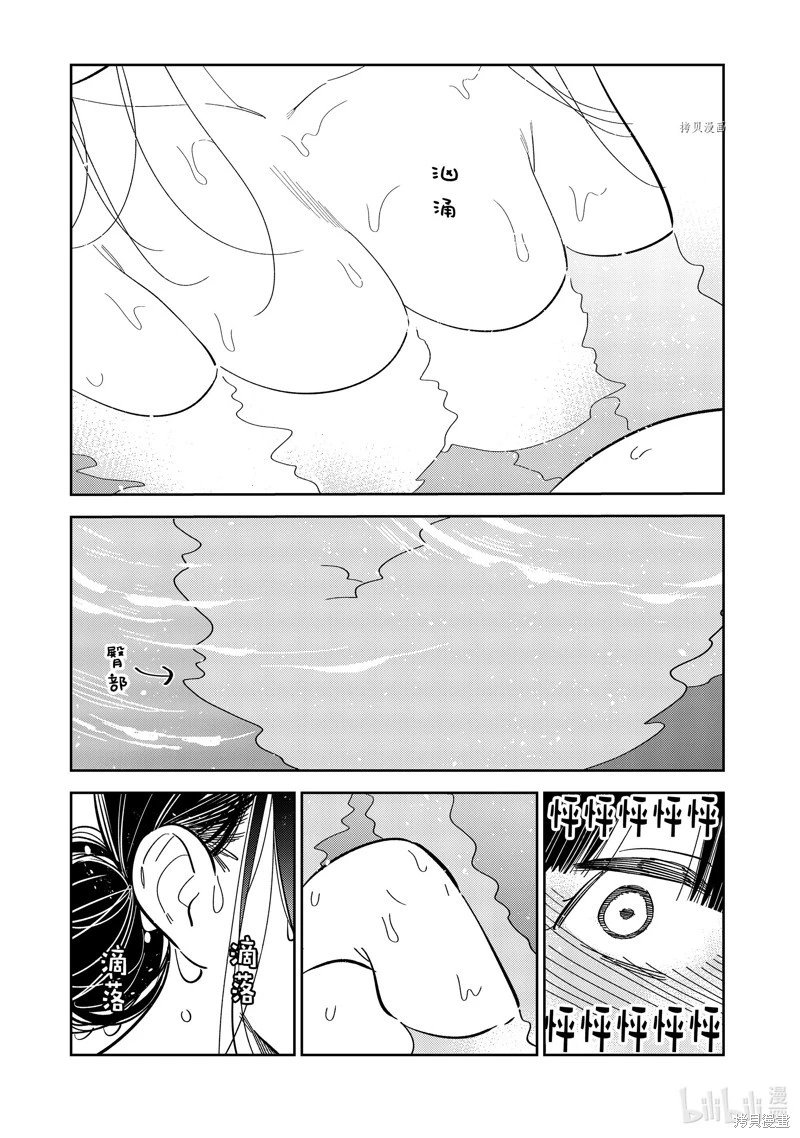 第273话