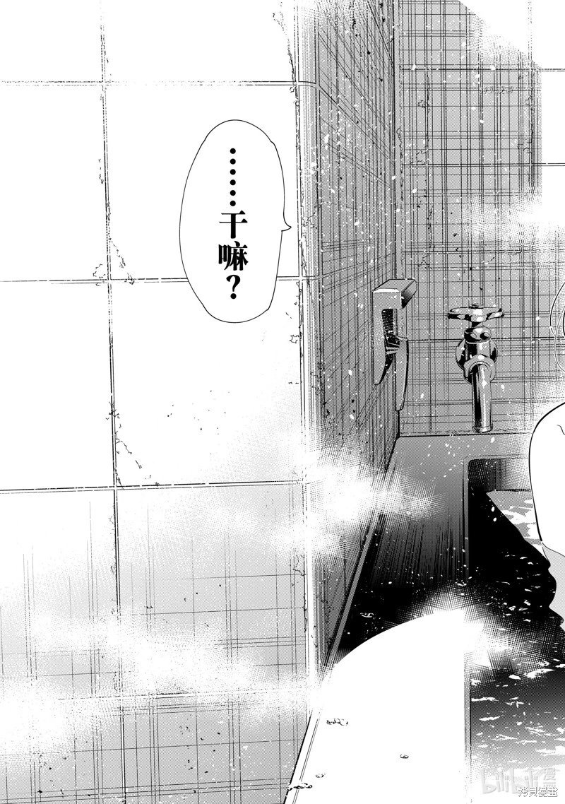 第273话