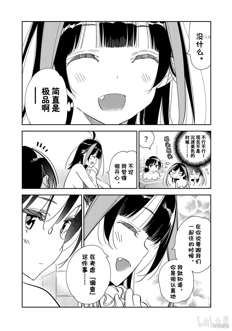 第273话