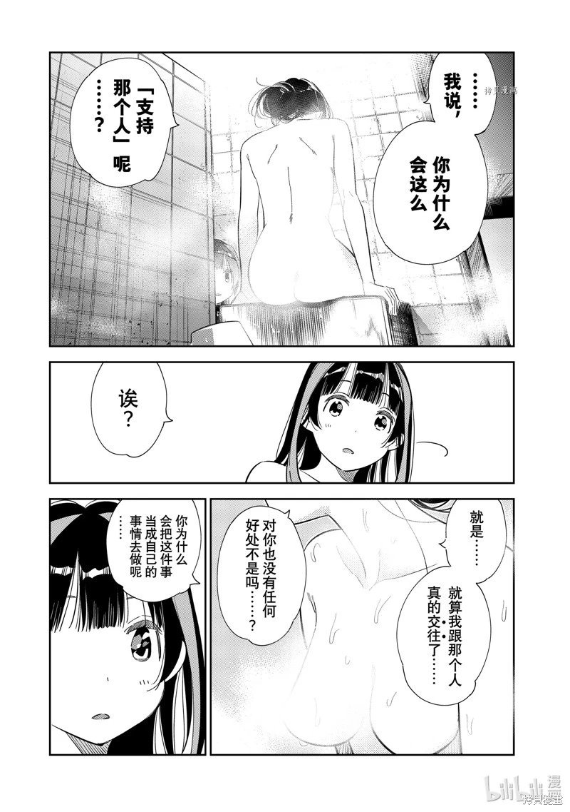 第273话
